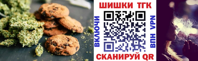 hydra Каргополь Печенье с ТГК конопля