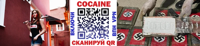 КОКАИН FishScale  Каргополь 