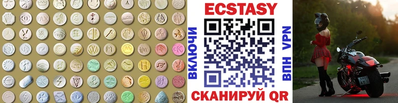 Ecstasy Дубай  Каргополь 
