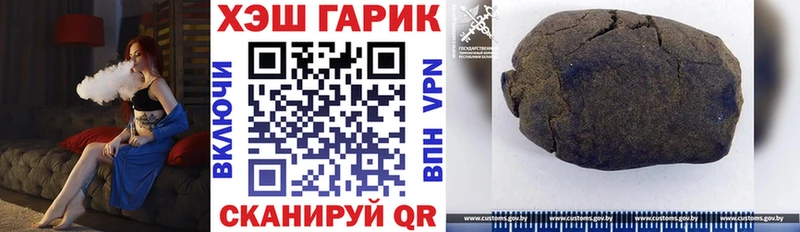 сколько стоит  Каргополь  ГАШ Premium 