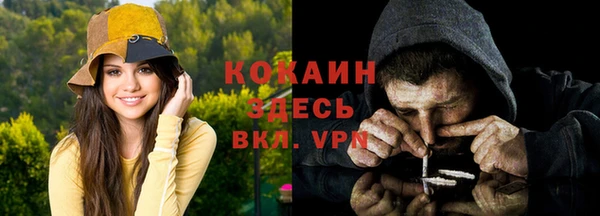 кокаин VHQ Абдулино