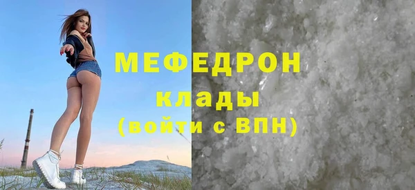 альфа пвп VHQ Абаза