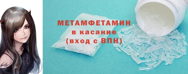 кокаин VHQ Абдулино