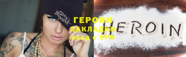 кокаин VHQ Абдулино