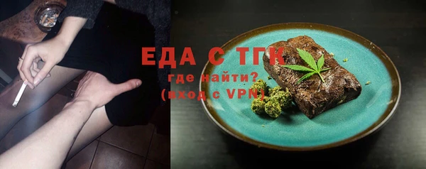 кокаин VHQ Абдулино