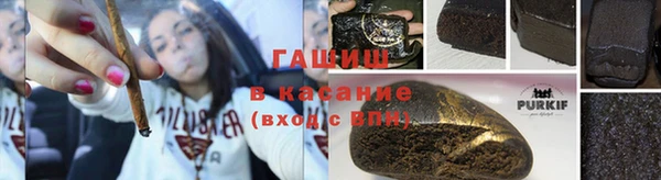 альфа пвп VHQ Абаза