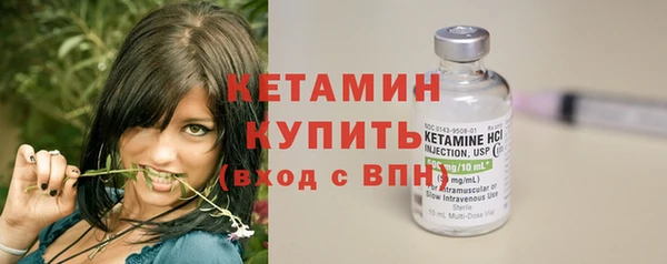 альфа пвп VHQ Абаза