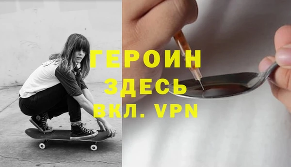 кокаин VHQ Абдулино
