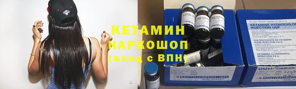 альфа пвп VHQ Абаза