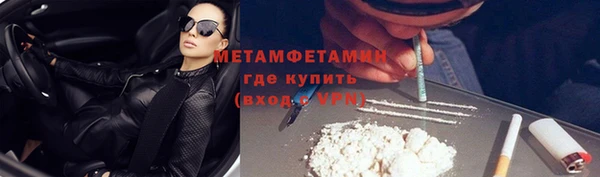 альфа пвп VHQ Абаза