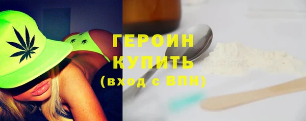 альфа пвп VHQ Абаза