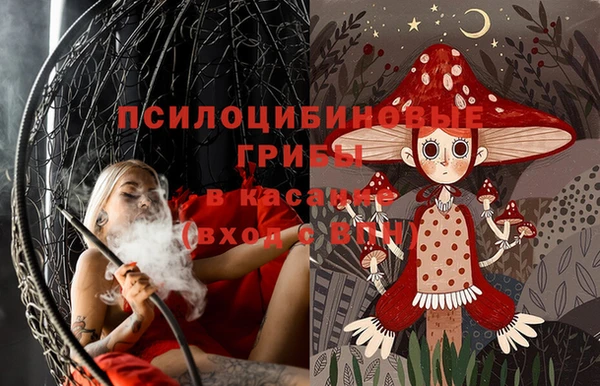 альфа пвп VHQ Абаза