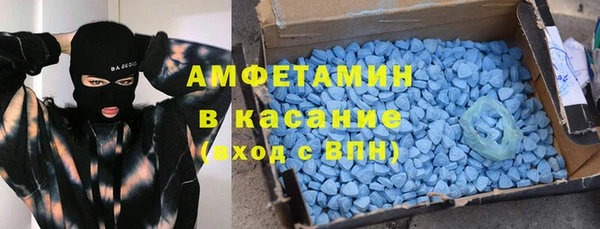 альфа пвп VHQ Абаза
