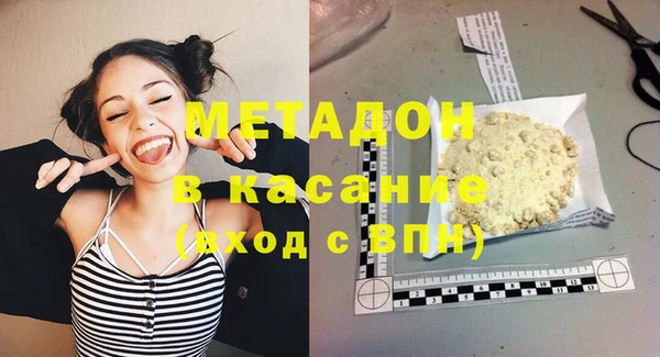 альфа пвп VHQ Абаза