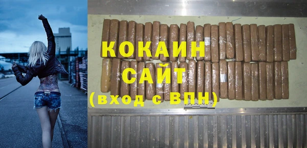 кокаин VHQ Абдулино