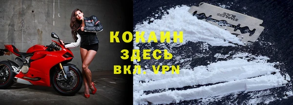 кокаин VHQ Абдулино