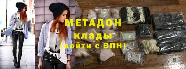 кокаин VHQ Абдулино