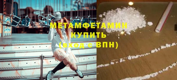 альфа пвп VHQ Абаза