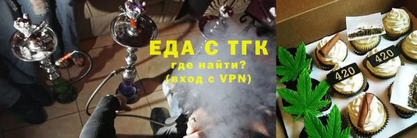 кокаин VHQ Абдулино
