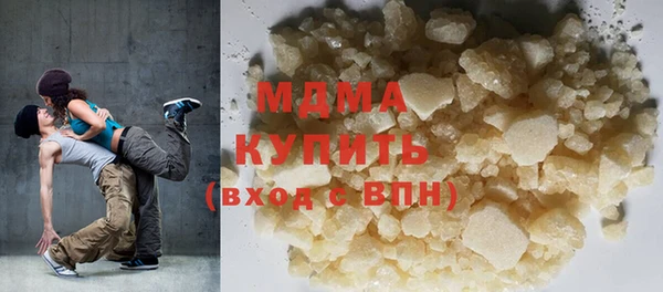 кокаин VHQ Абдулино