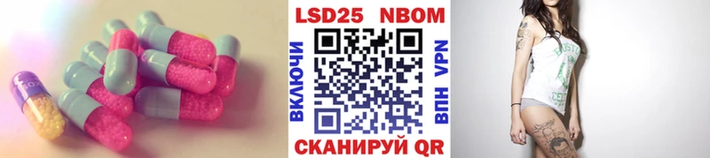 LSD-25 экстази ecstasy  Каргополь 