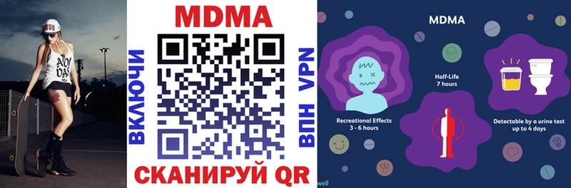MDMA кристаллы  Каргополь 