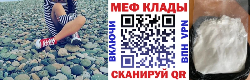 блэк спрут ссылки Каргополь Меф кристаллы