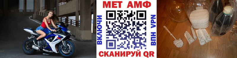МЕТАМФЕТАМИН Methamphetamine  Каргополь 