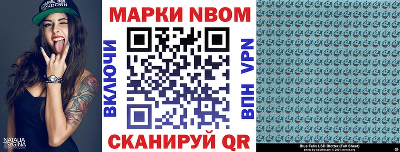 Наркотические марки 1,8мг  даркнет сайт  Каргополь 